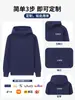 Moletons com capuz personalizados para outono e inverno com logotipo estampado, gola alta, ombros caídos, corte solto para team building de empresa, uso no campus e camisetas promocionais