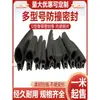 Tiras de goma selladoras de burbuja lateral para puertas de coche, anticolisión y aislamiento acústico, tiras de acero en forma de U para cajas y gabinetes eléctricos con clips para vidrio