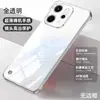 Adequado para Capa de Celular Opporeno14Pro Novo Reno14 Bordas Ultrafinas Transparente Lente Transparente Cobertura Total Anti-Queda