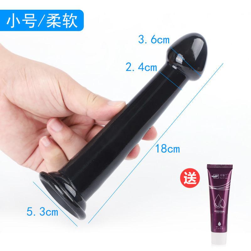 SKU-05-黑色小号_20ml润滑油.jpg