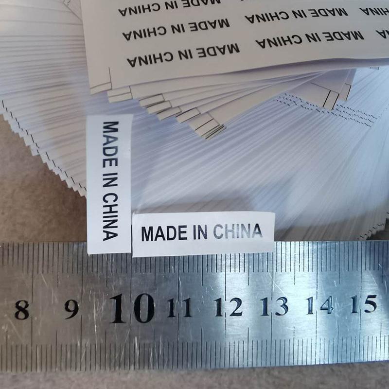 MADE IN CHINA5.jpg