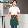 Avental de Meio Corpo para Mulheres, Impressão de Logotipo Personalizado, Moda Estilo Coreano Avental de Cozinha, Uniforme de Trabalho para Restaurante com Texto Impresso