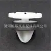 Venta directa de fábrica aplicable a Peugeot 308 Citroen DS Renault panel de puerta de coche clip de panel de moldura interior clip de nailon