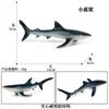 Modelos Realistas de Animales Marinos Transfronterizos: Tiburón Azul, Megalodón, Tiburón Ballena Gris, Tiburón Blanco, Tiburones Martillo Juguetes