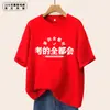 Camisetas de manga curta para candidatos ao ensino médio e ao vestibular, vestimentas inspiradoras para a cerimônia de juramento de 100 dias, uniformes de exame, uniformes de formatura