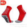 Meias de Futebol Masculinas com Adesivo de Pontos Granulares Solado Atoalhado, Espessas, Antiderrapantes, Absorventes de Choque, Adequadas para Treino e Competição Estudantil, Meias Esportivas de Basquete de Cano Médio