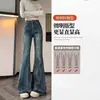 Jeans de Cintura Alta Micro-acampanados para Mujer Otoño 2025 Tendencia Nuevo Retro Ajustados Pantalones de Herradura