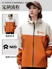 Ropa de trabajo rompevientos para personal de restaurante, repartidores, tiendas de té de burbujas y hot pot, chaqueta de trabajo para primavera y otoño con logotipo impreso personalizado