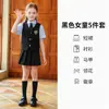 Conjunto de uniforme de clase, uniforme escolar estilo estudiante, uniforme de jardín de infantes, disfraz de actuación para niños, atuendo para coro a gran escala, atuendo para foto de graduación