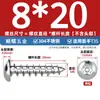 Tornillos autorroscantes de cabeza redonda y avellanada Torx de acero inoxidable ISO7380 para paneles de muebles M2-M6 con tornillos de seguridad post