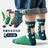 Calcetines para Niños al por Mayor 2024 Otoño e Invierno Nuevos de Letras Deportivos de Algodón Peinado Calcetines para Niños Calcetines para Bebé Dropshipping