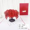 Árbol de Ginkgo de Otoño Tarjeta de Felicitación Estéreo 3D Creativa Tarjeta de Ramo de Flores Tarjeta de Acción de Gracias Cumpleaños Tarjeta de Felicitación para el Día del Maestro