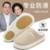 Pantuflas de algodón antideslizantes TZLDN Lidani para mujer, nuevas pantuflas de algodón cálidas de invierno para el hogar en interiores de pareja para hombre al por mayor