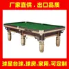 Fabricantes de Mesas de Bilhar Jinzhong, Lama para Mesa de Bilhar Yuncheng, Mesa de Bilhar Xinzhou, Instalação de Mesa de Bilhar Linfen, Bilhar Shenzhen