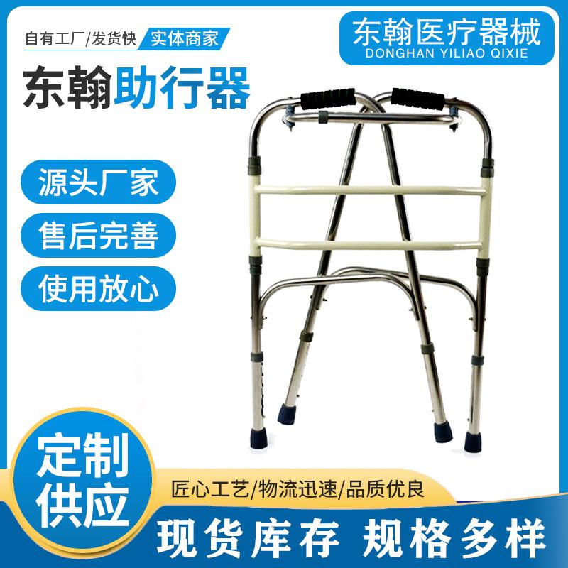 东翰助行器3.jpg