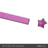 Venta al por mayor de estrellas de origami con impresión a color creativa de varios tamaños, estrellas apiladas DIY, papelería creativa hecha a mano para estudiantes
