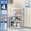 Estantes de Acero Inoxidable, Estanterías de Almacenamiento, Estanterías de Piso Multicapa para Cocinas Comerciales, Estantes de Almacenamiento, Multifuncionales