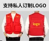 Chaleco casual con logo imprimible chaleco multibolsillos chaleco de voluntario chaleco uniforme de voluntario uniforme de equipo ropa para actividades