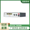 DELTA ELEKTRONIKA Módulo de Potência DC SM70-CP-450