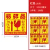 Rolo de papel adesivo para etiqueta de produtos frágeis em chinês e inglês, manuseie com cuidado, etiqueta de aviso para caixa expressa de comércio exterior em estoque