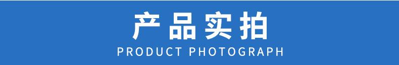 详情_12