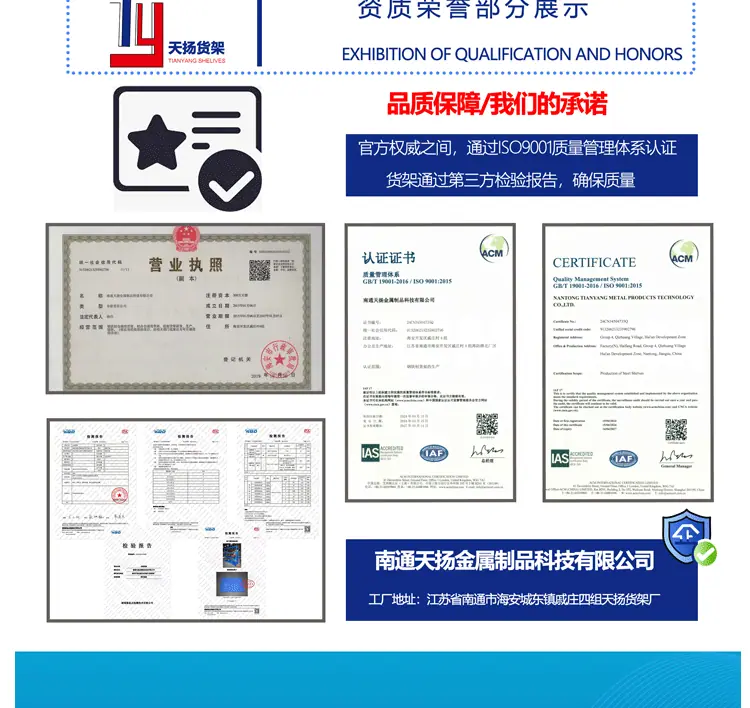 阁楼货架
