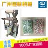 Máquina automática de envasado de partículas máquina de envasado de café sellado posterior sellado de tres lados máquina de envasado máquina de envasado de partículas de caramelo