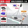 Regla Vibratoria Eléctrica de Nivelación Batería de Litio Rasqueta Niveladora Vibrador Ping Piso de Cemento Superficie de Carretera Vibración Vibración de Concreto Máquina Niveladora de Vibración Regla de Nivelación Encontrar