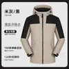 Ropa de Trabajo para Otoño e Invierno para Empleados, Chaquetas Impermeables y Cortavientos con Logo Impreso y Bloques de Color, Abrigos de Trabajo