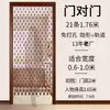 Cortina de Puerta de Calabaza de Madera de Durazno Sala de Estar Baño Pasillo Cortina de Cuentas de Cristal Cortina Divisoria Entrada Feng Shui Cortina de Cuentas de Puerta a Puerta