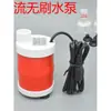 Bomba de Agua Vertical Sumergible DC 12V Bomba para Acuario para Cambio de Agua Dormitorio Bomba de Agua Portátil para Ducha para Regar Flores Enjuagar