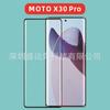 Adecuado para MOTO X30 Pro Teléfono Móvil Adhesivo de Borde Película Templada Motorola x30pro Película Protectora Adhesiva de Borde de Vidrio