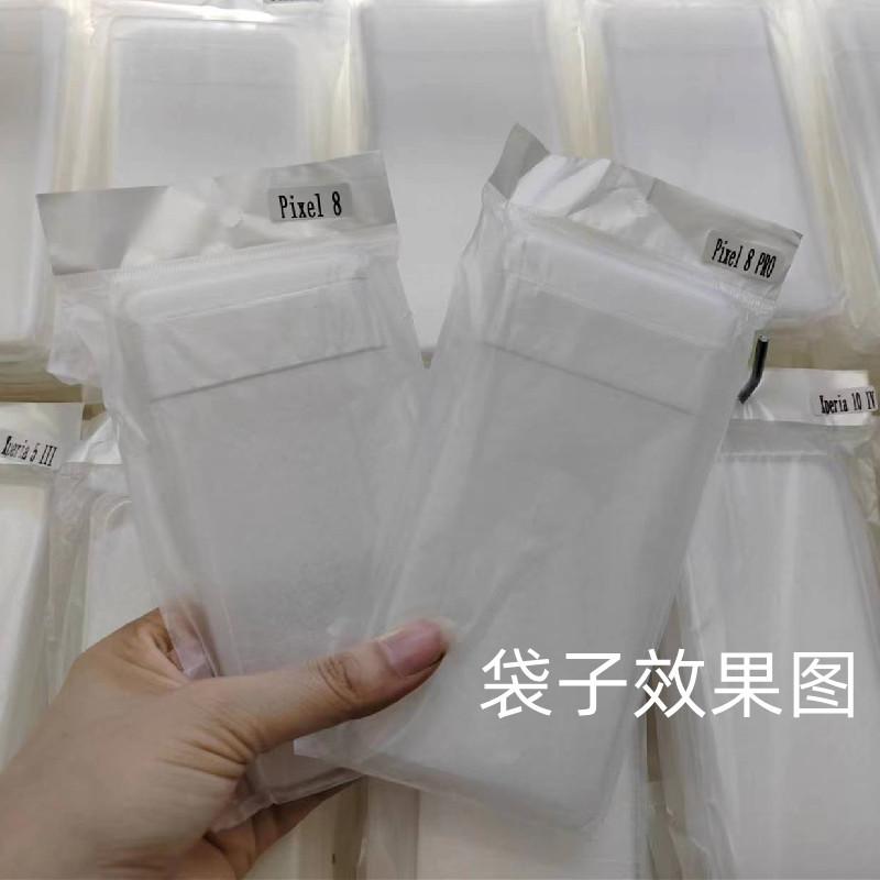 pixel8手机壳