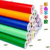 Papel Brillante con Letras Adhesivas Instantáneas, Pegatinas de Pared Autoadhesivas Recortables, Papel Tapiz Oportuno, Pegatinas Publicitarias Autoadhesivas para Computadora, Impermeable