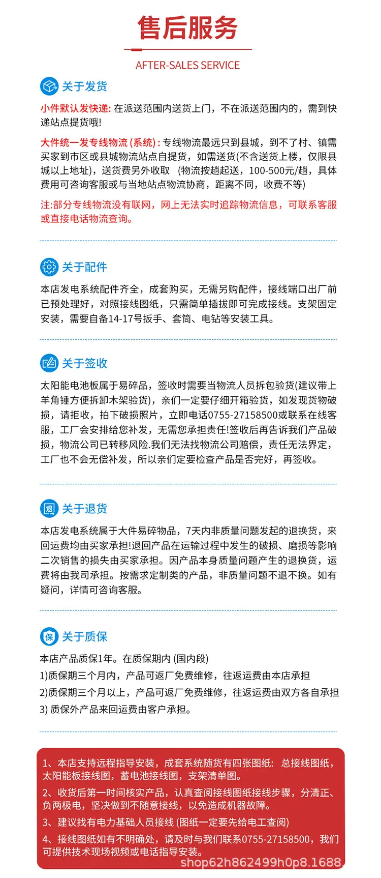 SC-MAX-8KW11KW-逆变器-详情图__12.jpg