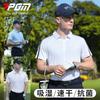 PGM2025 Ropa de Golf para Hombre Primavera y Verano Camiseta de Manga Corta Transpirable de Secado Rápido Ropa Antibacteriana Top