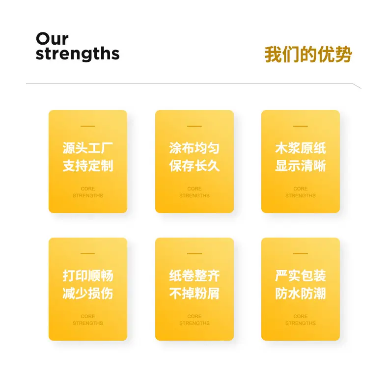 晨昕详情_02