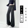Calça Esportiva Soltinha Emagrecedora para Mulheres, Estilo Fino de Primavera e Verão, Versão Estreita de Cintura Alta Solta Estilo Retrô Americano, Calça de Perna Larga Confortável
