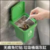 Lixeira criativa de parede e cinzeiro para uso doméstico, personalizado e criativo, adequado para banheiro, lavabo, sala de estar, com tampa anti-respingo, de alta qualidade