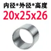 Manguito de acero Manguito de rodamiento Manguito para taladro Diámetro interior 20 22 24 mm Diámetro exterior 30 32 35 mm Resistente al desgaste Manguito guía de posicionamiento para taladro Manguito de rodamiento