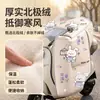 Manta Eólica Eléctrica de Invierno Nueva Capa de Cobertura Total Más Terciopelo Espesado Impermeable Película a Prueba de Lluvia Protección contra el Frío para Automóviles Eléctricos Mantener Caliente