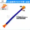 Tubo de Resfriamento para Torno de Máquina-Ferramenta de POM Tubo de Pulverização Tubo Flexível de Cobra Universal Tubo Flexível Ajustável