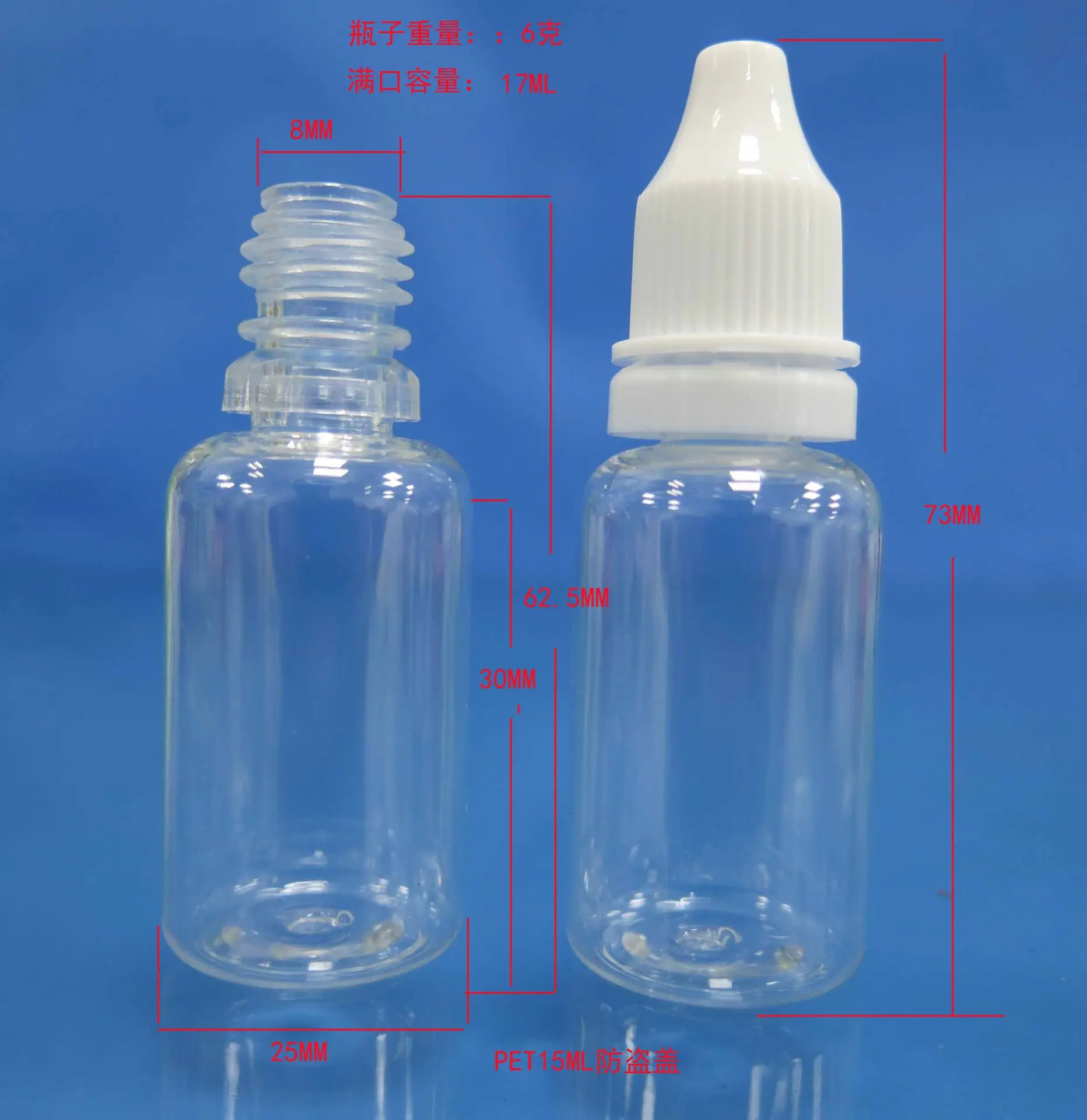 PET15ML