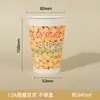 Vaso de papel desechable grueso con recubrimiento de grado alimenticio anti-quemaduras para leche de soya, para puestos de desayuno, avena, venta al por mayor comercial, vaso de papel personalizado