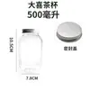 Taza con forma de U taza de plástico desechable PET de alta transparencia taza para bebidas frías al por mayor taza para café té con leche estilo ins logo imprimible