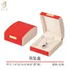Set de Joyero Curvo Estilo Chino en Stock, Caja de Joyería de Alta Gama para Almacenamiento, Caja de Embalaje para Joyería de Anillo, Collar, Pulsera