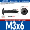 Tornillos autorroscantes de cabeza plana grande en cruz de acero inoxidable 304, cabeza redonda, cabeza de paraguas, tornillos para madera tipo hongo M3M4M5M6