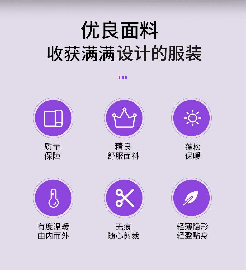详情TONGY_02