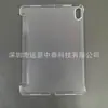 Adecuado para iPad Air 45 10.9 pulgadas iPad Air 11 pulgadas Pegatina Lateral PC Agujero de Precisión Funda Protectora
