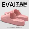 Pantuflas de EVA para hombre 2026 nuevo verano interior hogar baño antibacterianas, antideslizantes, resistentes al olor sandalias de suela blanda